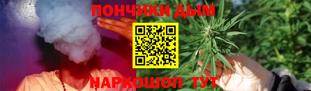 Канабис Amnesia Рузаевка